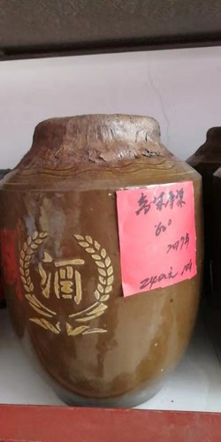 纯粮白酒.....点击查看