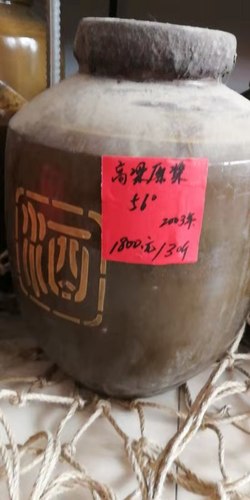 纯粮白酒.....点击查看