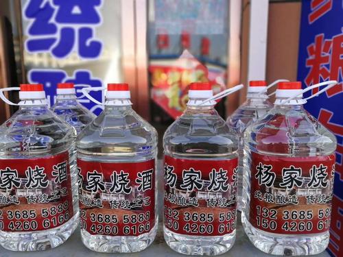 纯粮白酒.....点击查看