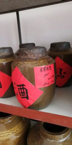 纯粮白酒.....点击查看