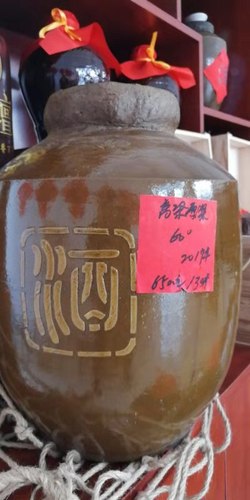 纯粮白酒.....点击查看